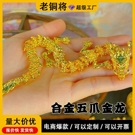 金属工艺品;招财摆件;流水摆件
