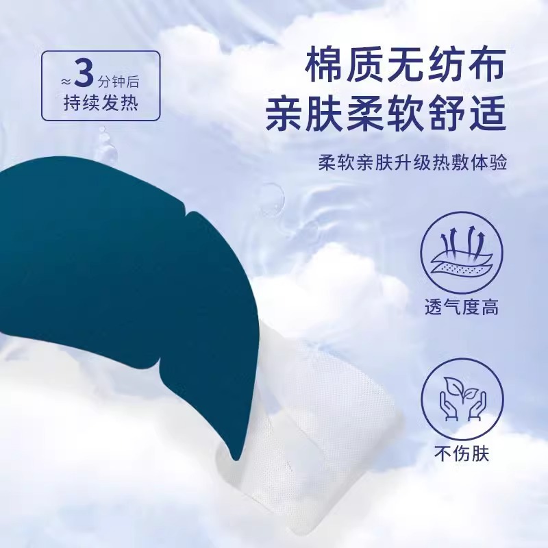 Luteína vapor eye mask para aliviar la fatiga ocular compresa caliente para proteger los ojos para dormir pegamento de ojos para la fiebre