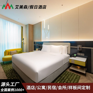洲际假日酒店家具标间全套宾馆床式公寓专用单双床样板间民宿客房-阿里巴巴