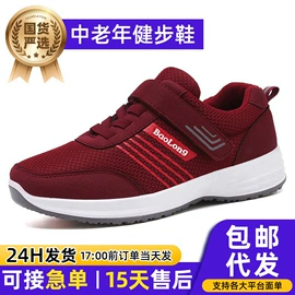 女式休闲单鞋;男式休闲单鞋;女式棉鞋