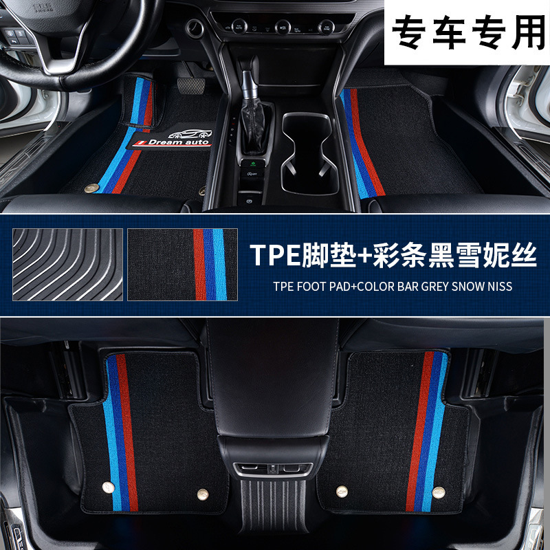 吉利帝豪シリーズ専用16-25年式UP新エネルギーRS/GLフルカバーTPE車用フロアマット|undefined