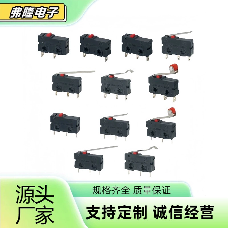 Микропереключатель серии KW4 без ручки/с короткой ручкой/с длинной ручкой/с изогнутой ручкой/с роликом, двухконтактный/трехконтактный, 5А, для бытовой техники