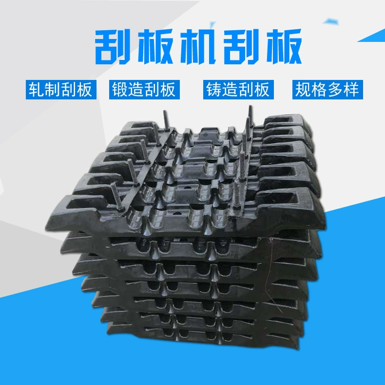 Оптовые поставки горного скребка, конвейерный скребок, стальной скребок, аксессуары для машины, кованый рожок, скребок, цена