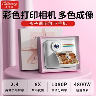 Product Media