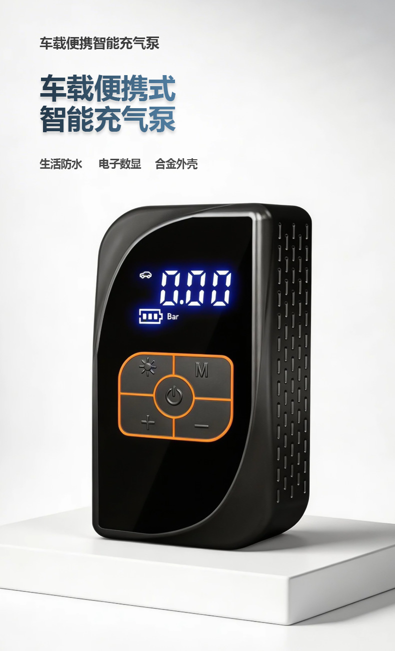 Wireless Car Air Pump, Portable Car Air Pump, High-Pressure, High-Power Automatic Air Pump for Car Tires