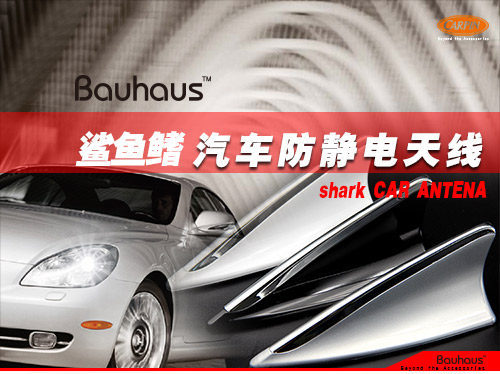 Car Shark Fin Anti-Static Antenna, Modified Car Roof Spoiler, Car-Specific Exterior Accessories, Car Decoration Items