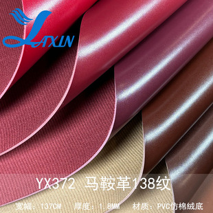Դ�^�S�ҬF؛Ƥ��PVC�R����138�y���y1.8mm���޽q�׶��Ͱ����R��