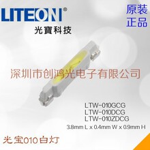 LTW-010DCG ����̨��ⱦ �ⱦ3804��ɫ����� �ⱦ3804����׵�
