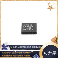 PIC16LF1559-I/ML QFN-20_4x4x05P΢������ģ��뵼��