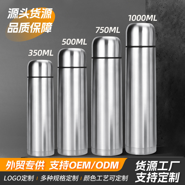 Capacious bullet stainless steel