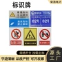 反光定制pvc电力杆警示牌