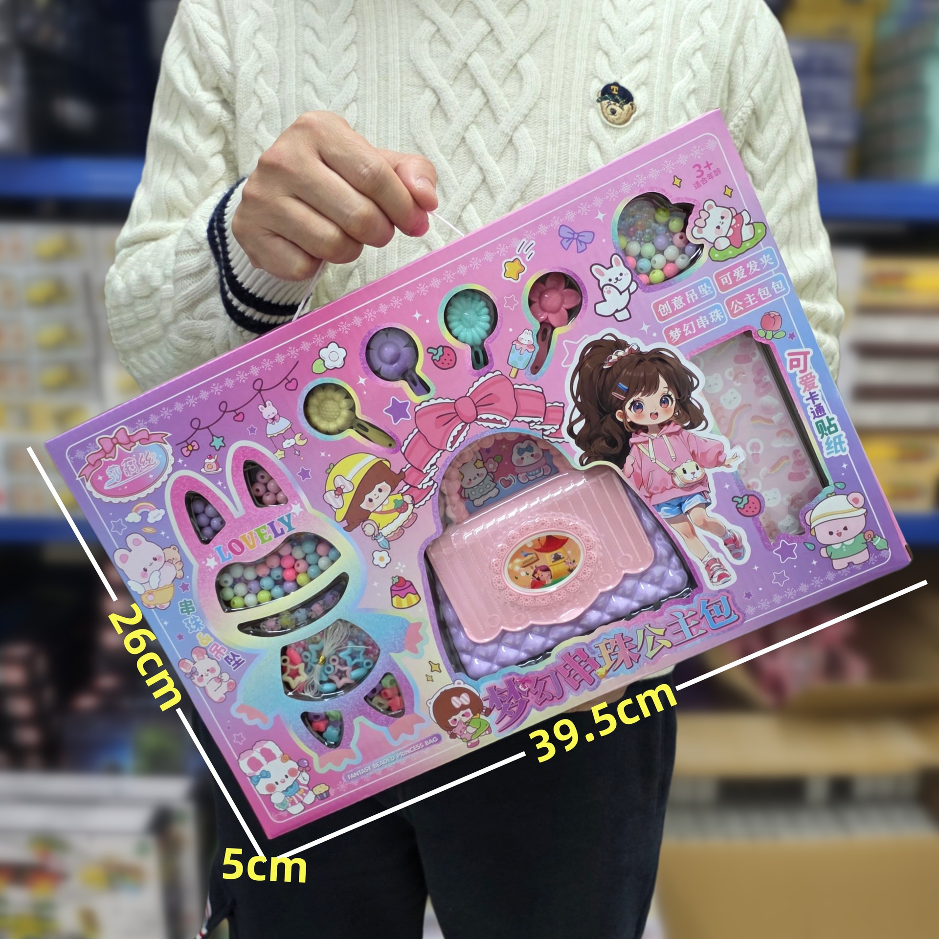 몽환적인 비즈 헤어 액세서리 공주 가방 세트