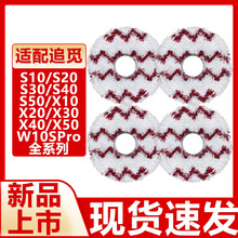 �m��׷Ғ�ߵؙC�������S10 X30 X40 X50 S30Pro UltraĨ���ϲ�