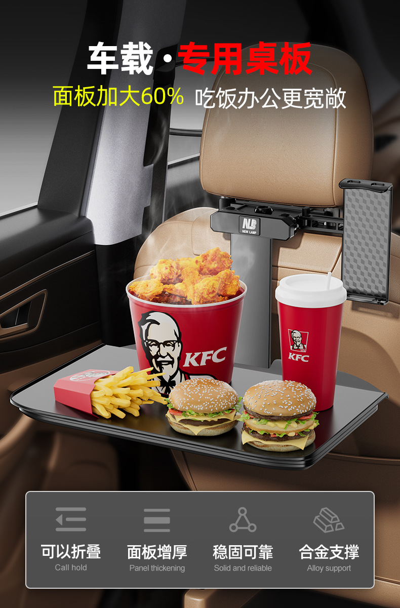 Car-Mounted Small Table Board, Foldable Dining Table Board for the Back Seat of the Car, Car Dining Table, Computer Stand Table