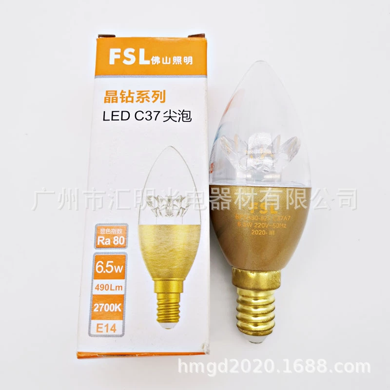 Foshan Lighting FSL small screw E14