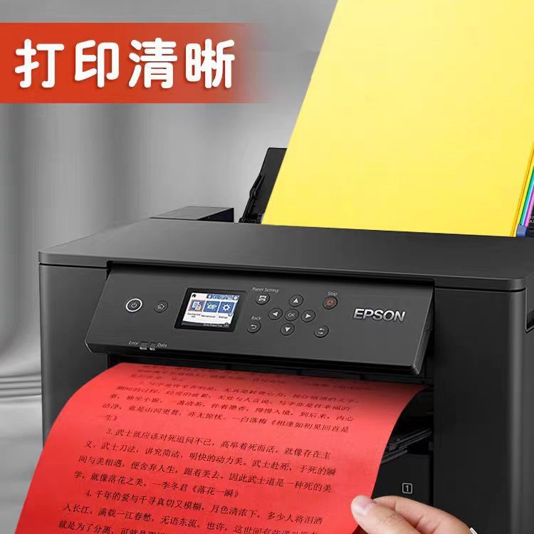 A4칼라복사지 인쇄용지 복사지 20색혼합컬러팩 형광색지 유치원생용품