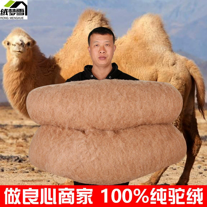 Одеяло из верблюжьего бархата, зимнее одеяло, утолщенное весенне-осеннее одинарное и двойное студенческое детское одеяло из верблюжьего бархата, обработка/изготовление сердцевины