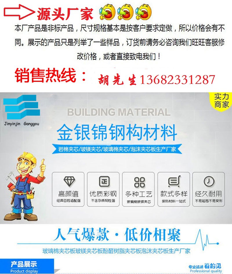 18497855811_1393587362