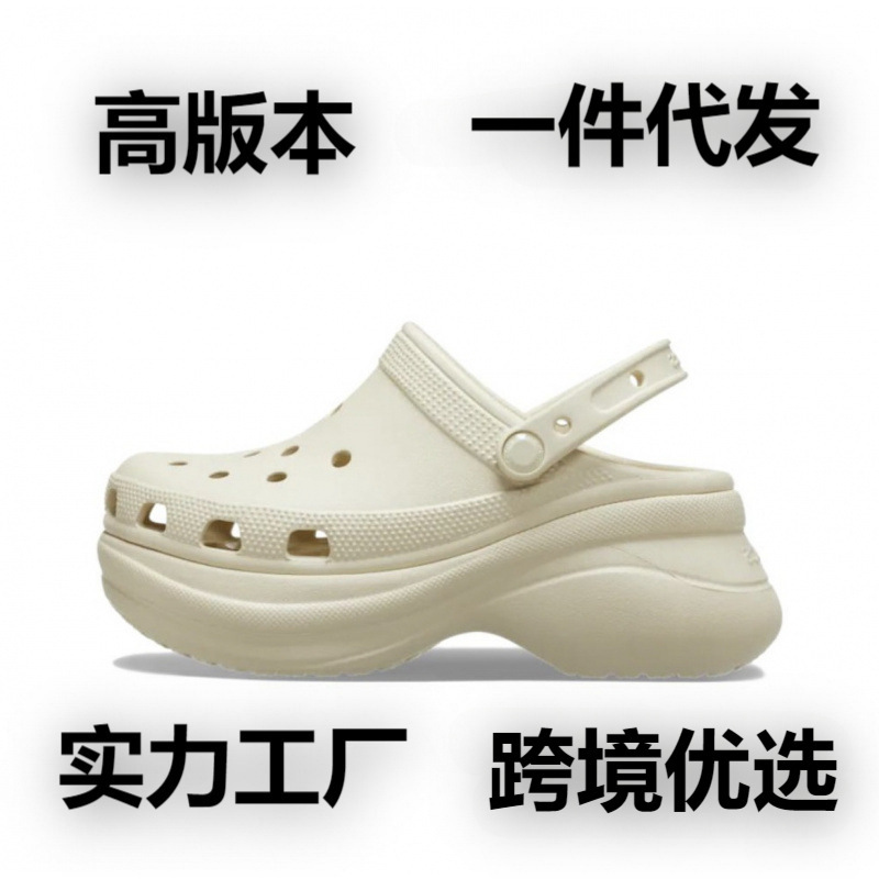 Cross-Border Putian Pure Original Crocs Croc Shoes Increased Cloud Slippers Women's Puff Beach Shoes Whale Outdoor Sandals