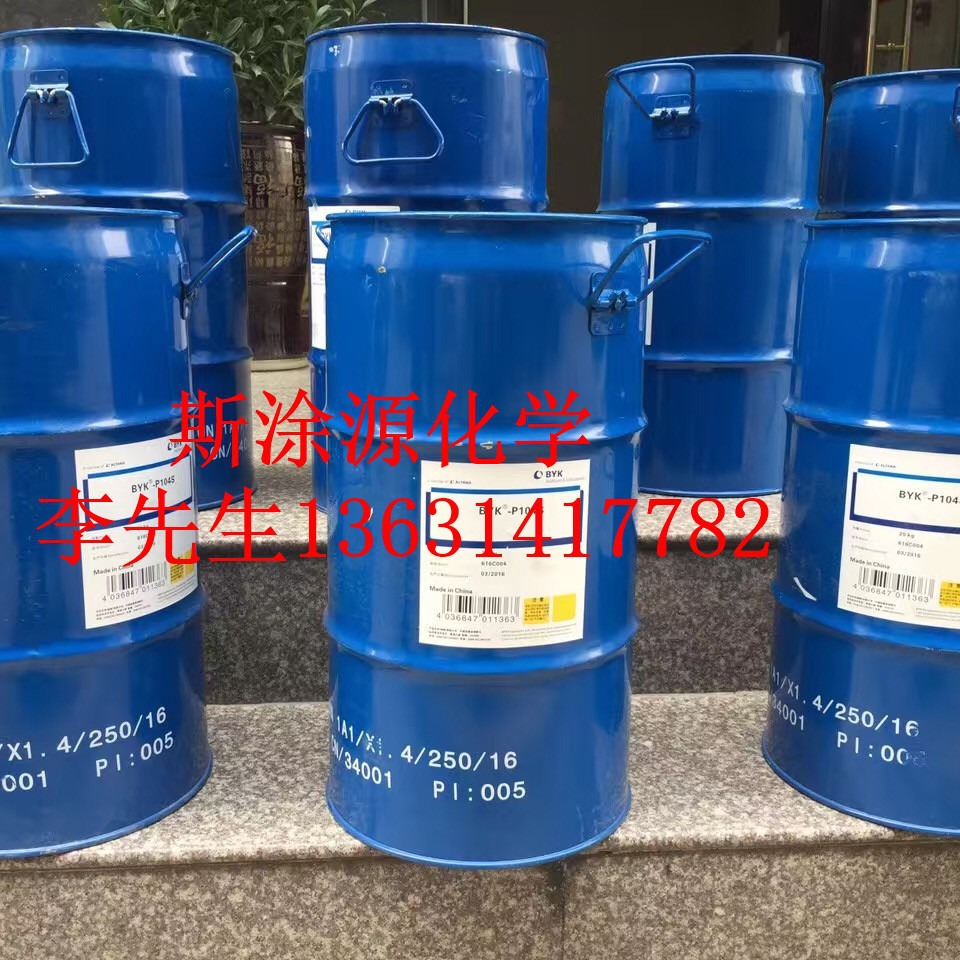毕克BYK-981、BYK-997、BYK-241蜡粉提高抗划伤性和表面滑爽性