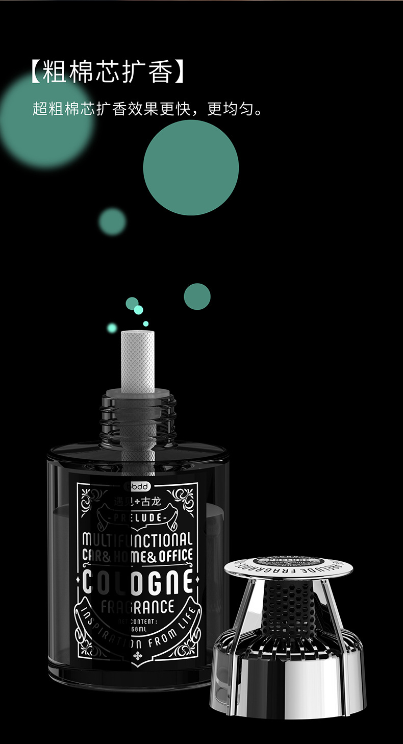 Car aromatherapy decoration high-grade pull-in car fragrance long-lasting light fragrance men's cologne Gardenia car perfume