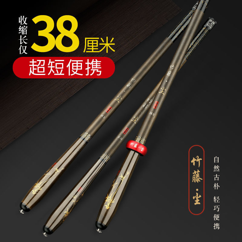 溪流竿超短節定位釣魚竿袖珍手竿短節超輕超硬便攜19調手杆入會券