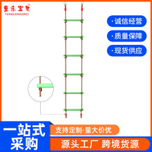 幼儿园户外双头塑料六档儿童攀爬梯感统训练器材悬吊秋千家用室内