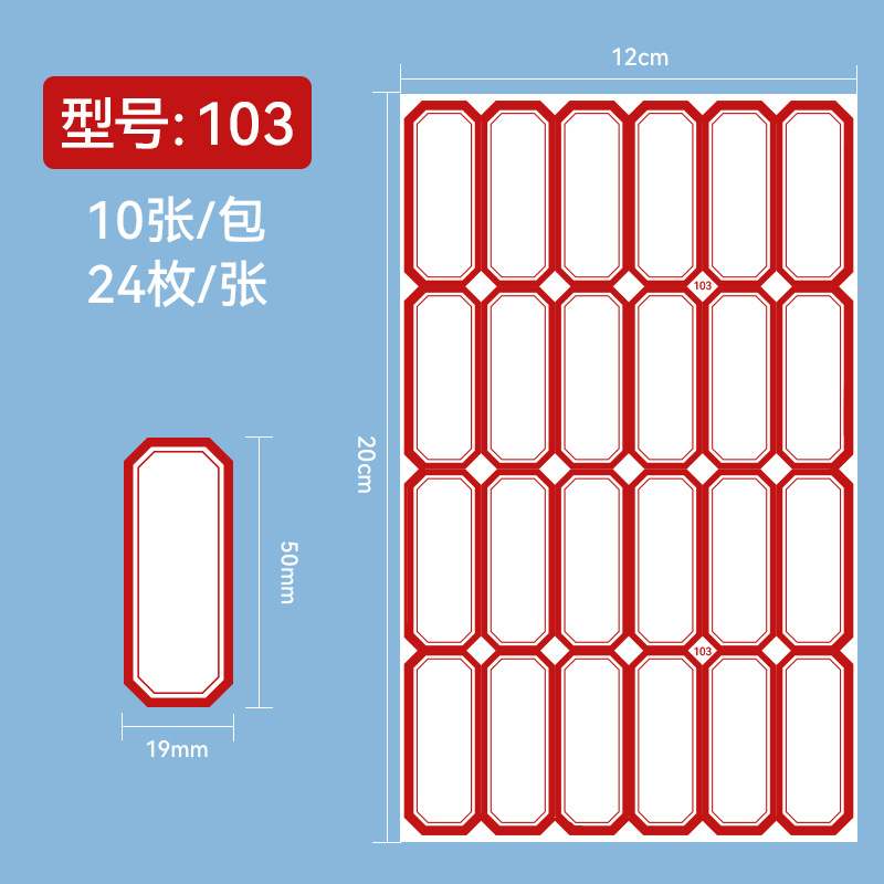 ✅인기선택【103】240개-레드
