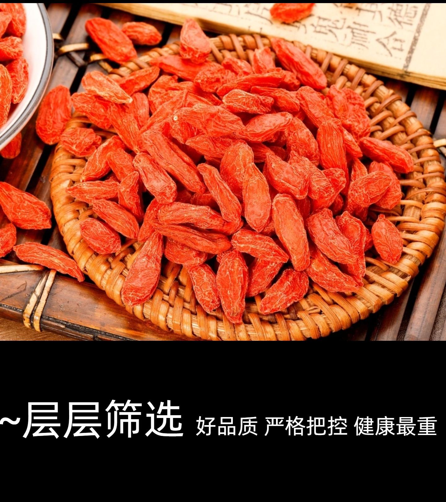 Ningxia Goji Berries Gouqizi 500g Bag Premium Dried Lycium Barbarum for Tea Soup and Snacking specifications