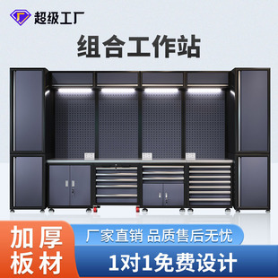 汽修组合工作站重型工具柜多功能维修车间五金不锈钢工作台工具车 阿里巴巴 
