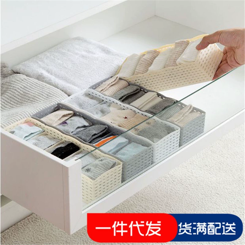 Простой Пластиковый Штабелируемый ящик для организации небольших предметов пятисетчатый ящик для хранения нижнего белья и носков ящик для хранения