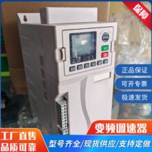 鑫和信在线软启动器 三相电机软启动器 15KW-400KW控制软启动柜