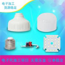 ��N�ֹ��aƷ�ֹ��ӹ��� �V��ʡ�ֹ��ӹ��� �S���M�ṩɢ�����ӹ�