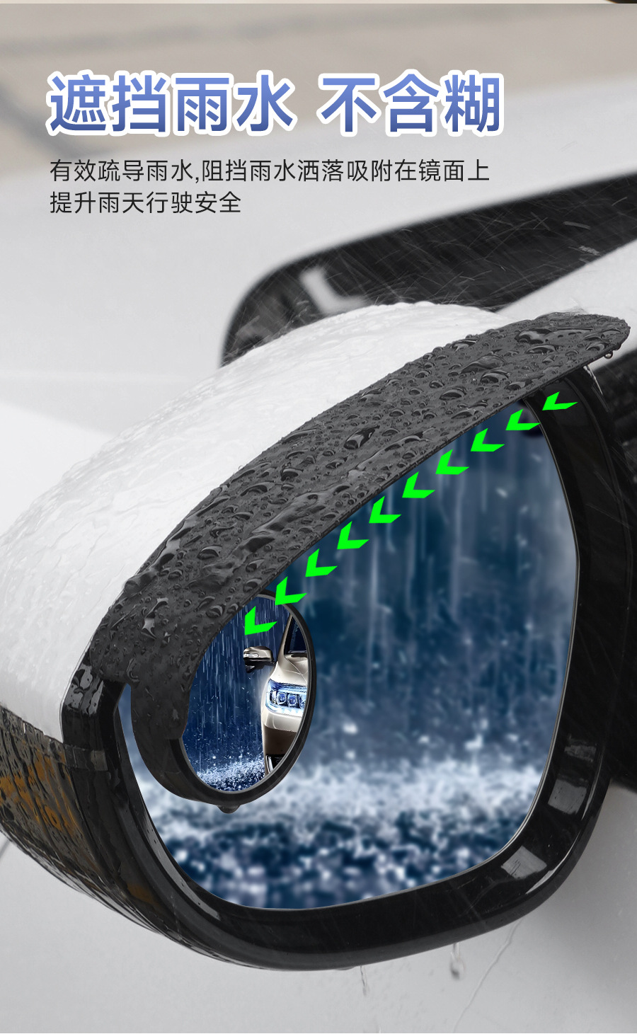 Car Rearview Mirror Rain Shield Clip-On Rain Guard, Small Round Mirror for Reversing, Window Rain Protection Gadget, Waterproof for Rainy Days
