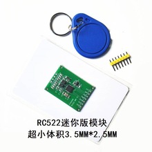 MFRC522 IC卡读卡器模块RFID高频非接触S50读写感应串口RS232 TTL