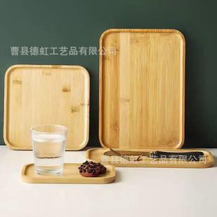 Japanese-Style Bamboo Dining Tray Household Rectangular Fruit Storage Tray Bread Barbecue Tray