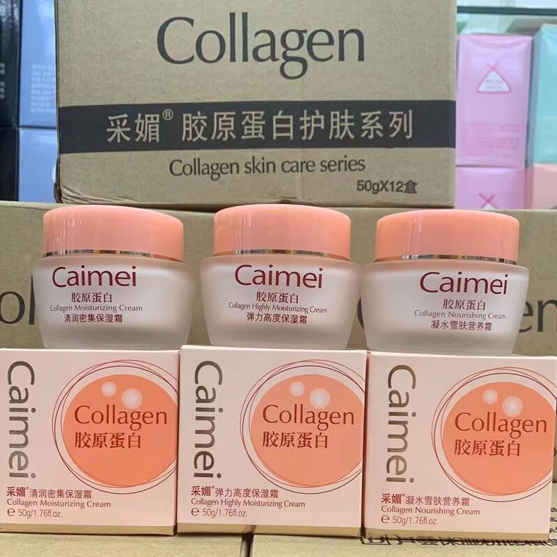 Cai Mei コラーゲン シリーズ 高保湿集中雪肌栄養クリーム 保湿男性と女性のフェイシャル クリーム 50 グラムの若返り|undefined