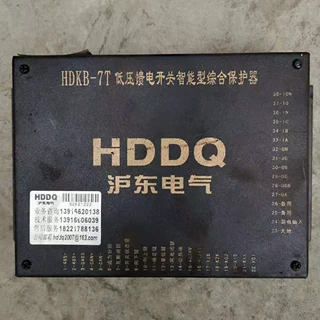 沪东电气HDKB-7T低压馈电智能型综合保护器