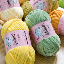 雪球显眼包2号毛线手工diy编织玩偶亮丝冰条线毯子围巾粗毛线团