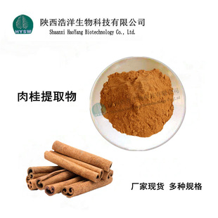 ��Ƥ��s�� ˮ�ᇊ�F�����ȡ�� �������ɫ��ĩ������NƷ