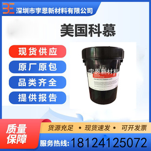 ������ĽCHEMOURS 855G-500 ͸��Һ�w ����/�طN���I�T��