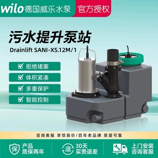 wilo�������e����������ˮ������ȫ�ԄӼ��ÏN���l���g���۱�վ