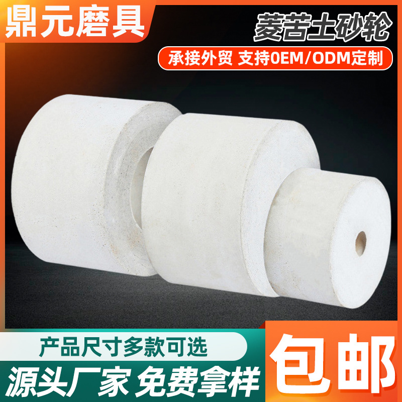 菱苦土磨刀机砂轮白刚玉杯型水磨砂轮杯型砂轮金属磨削砂轮片批发