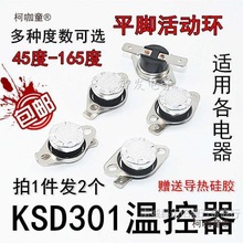 ��ˮ���������n늟�ˮ��ͨ�Üؿ����ض��_�P�ޜ؟ᱣ�o��̫��