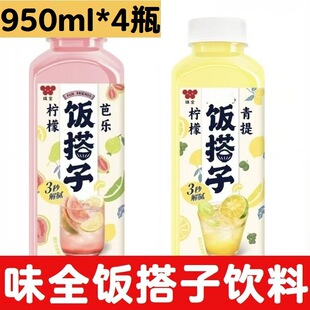 ζȫ���ʰŘ��������950ml*4ƿ�ͺϹ�(��)֭���ÿ��C��֭�Ʒ