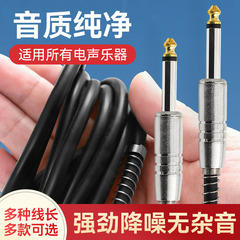 Guitar cable, electric guitar, bass, special audio cable, speaker, electric box, effector, musical instrument, noise reduction cable, audio