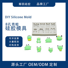 8�����ܹ��zģ��DIY�決�����ɿ���ʯ����޹܇�d�b������ģ��