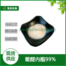 ��̩�� ��ȩ����99% ˮ��  ������ȩ���֬  �t������ �F؛����