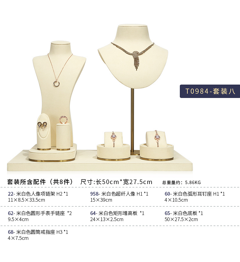 A042-(22-65)米白色超纤金属底橱窗-(旭跃)详情页