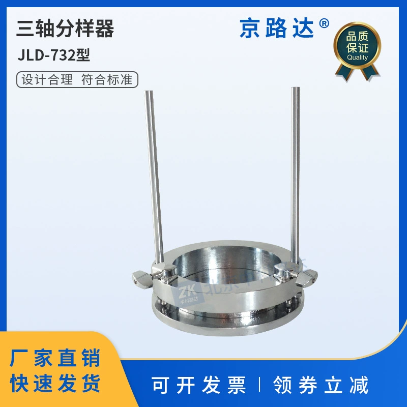 Тест на сжатие грунтового семплера на грунтовом шоссе